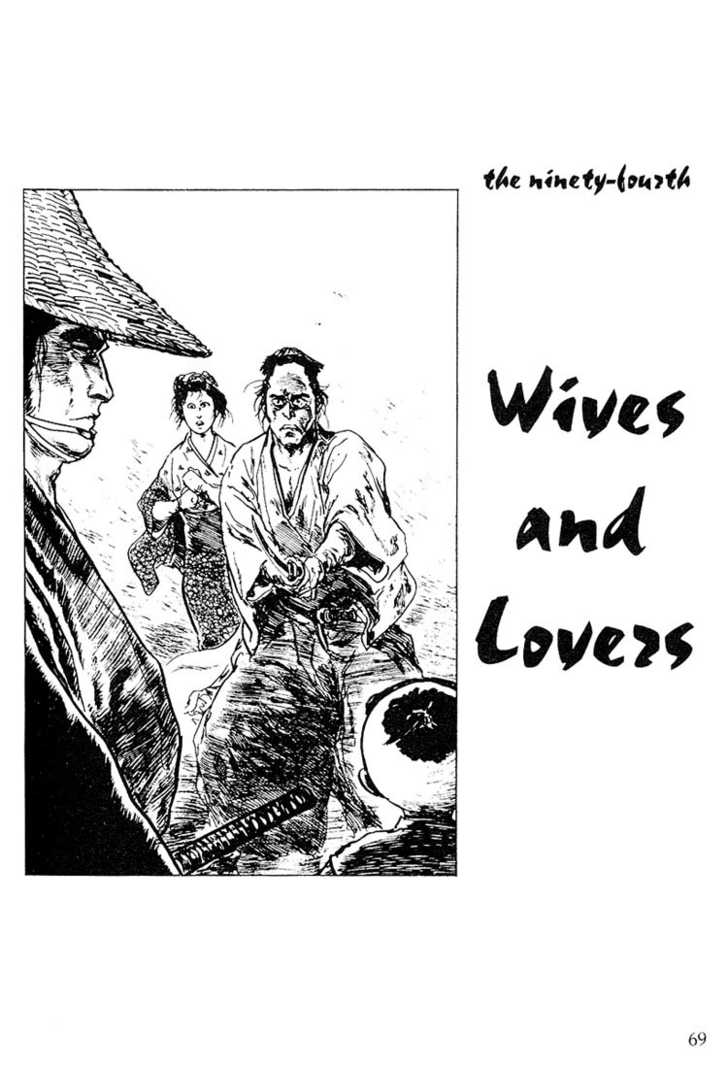 Lone Wolf and Cub 94
