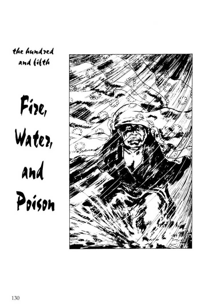 Lone Wolf and Cub 105