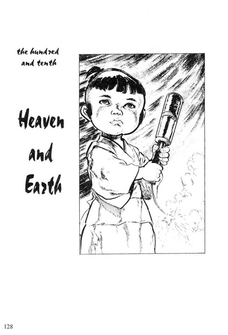 Lone Wolf and Cub 110.1