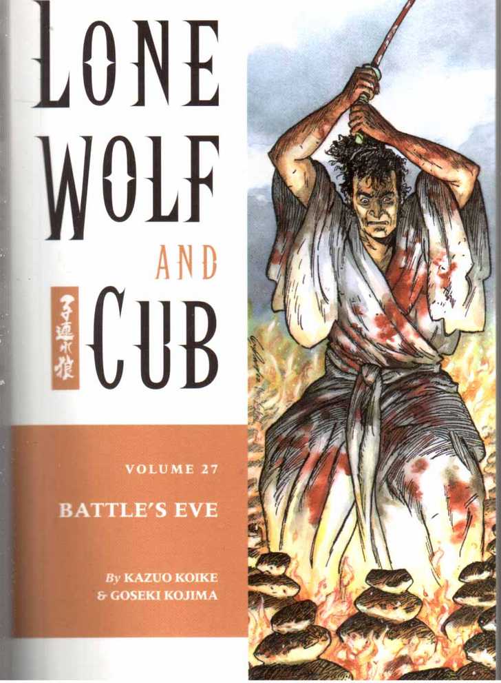 Lone Wolf and Cub 133