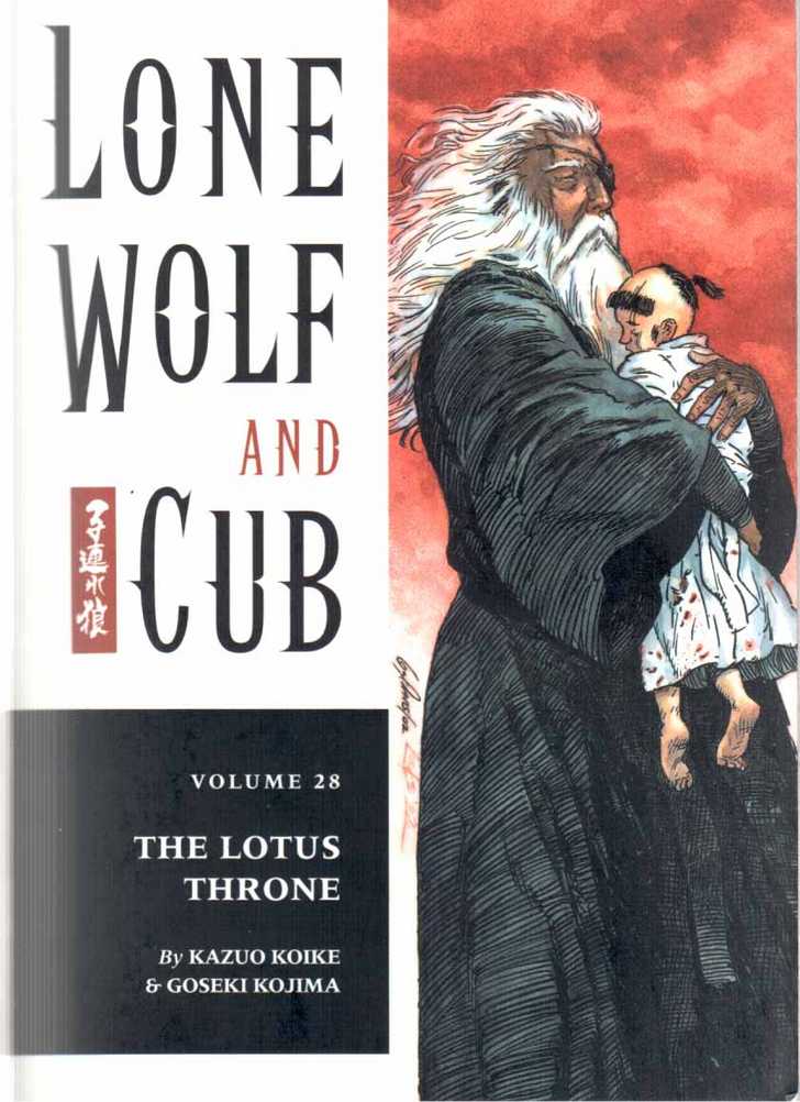 Lone Wolf and Cub 138