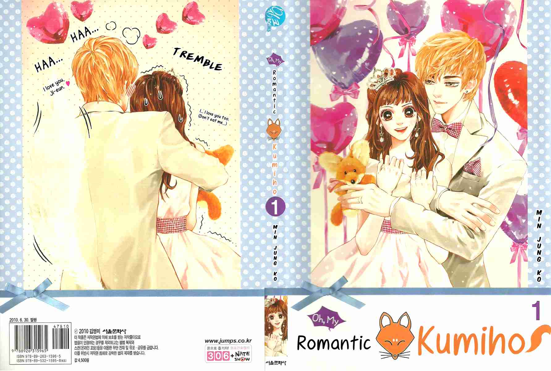 Oh, My Romantic Kumiho Vol.1 Ch.1a