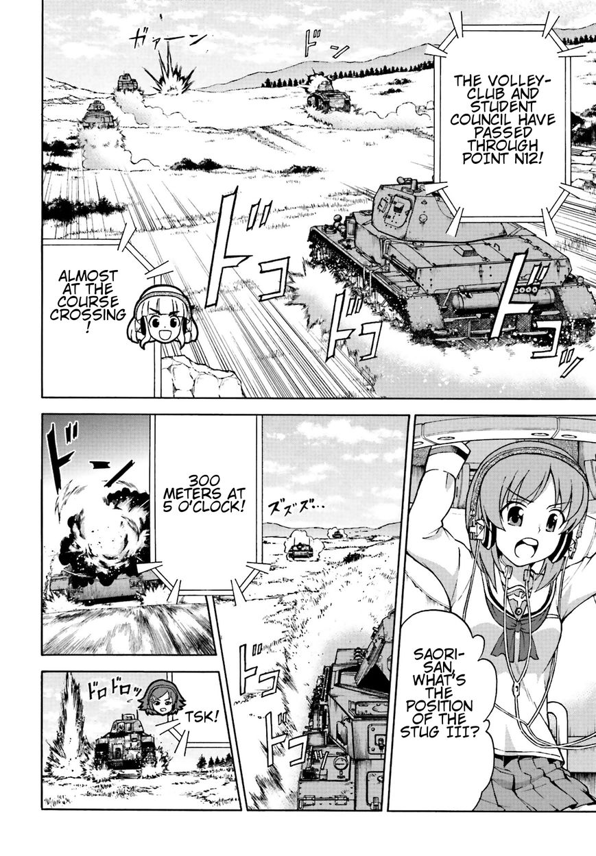 Girls & Panzer - Ribbon no Musha 7