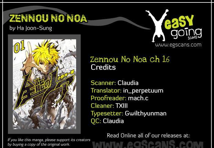 Zennou no Noa - The World of Lost Memories 16