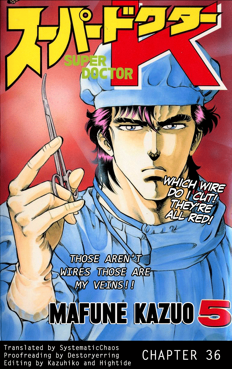Super Doctor K Vol.5 Ch.36