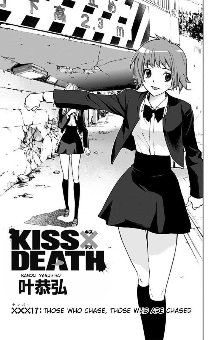 Kiss x Death 17