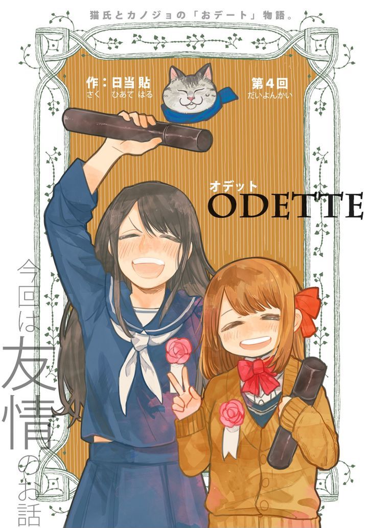Odette 4
