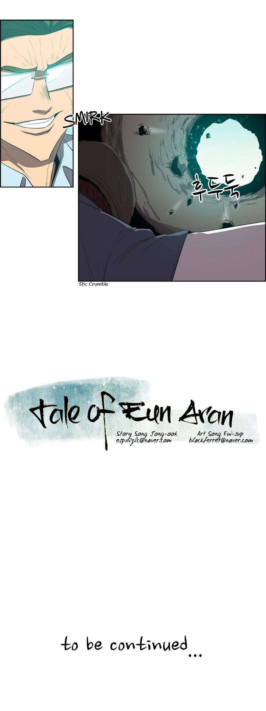 Tale of Eun Aran 73