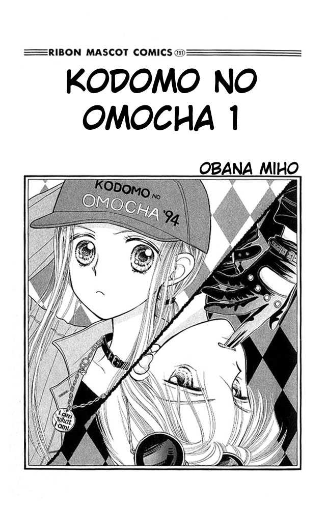 Kodomo no Omocha 1