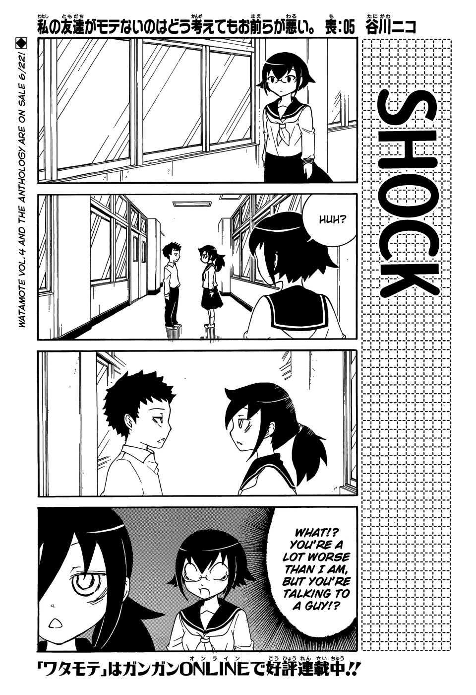 It's Not My Fault That My Friend's Not Popular. Ch.5