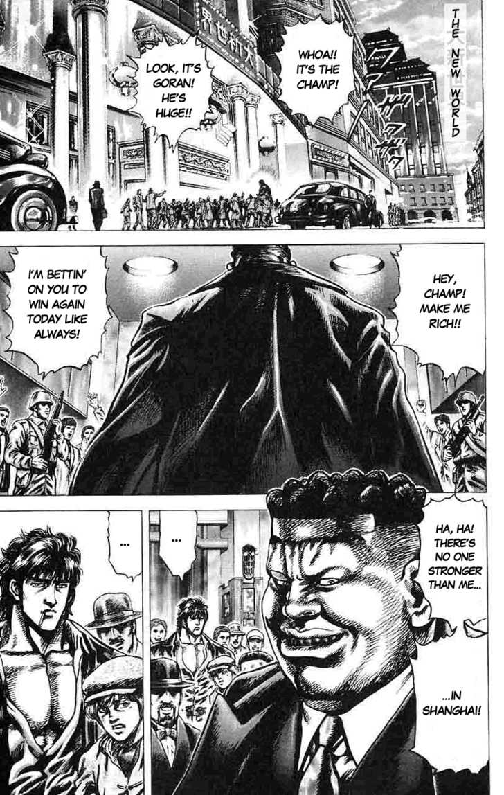 Fist of the Blue Sky 15