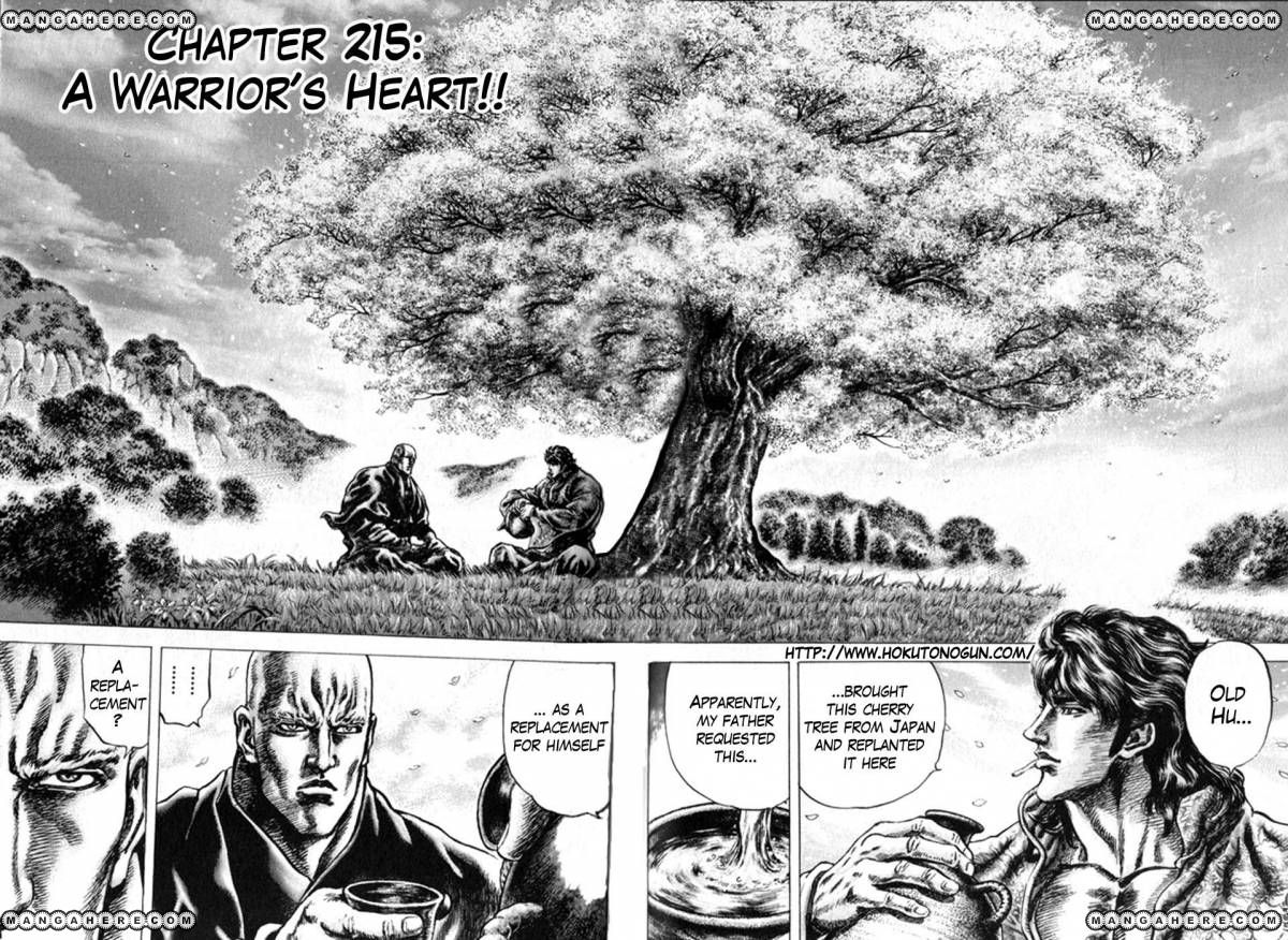 Fist of the Blue Sky 215