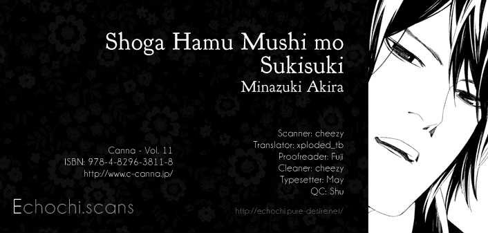 Shoga Hamu Mushi Mo Sukizuki vol. 1 ch. 1(end)