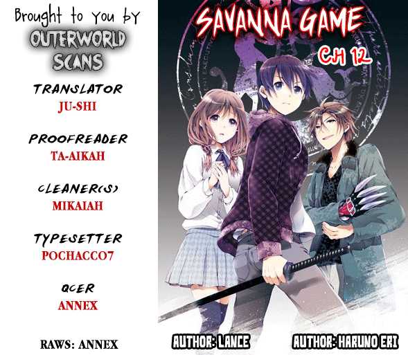 Savanna Game - The Comic Vol.1 Ch.12