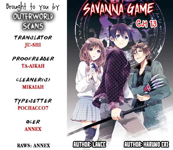 Savanna Game - The Comic Vol.1 Ch.13