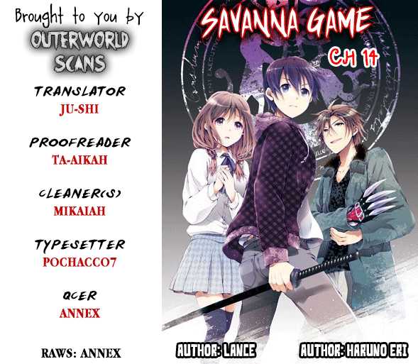 Savanna Game - The Comic Vol.1 Ch.14