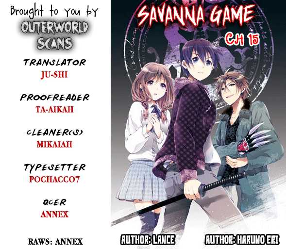 Savanna Game - The Comic Vol.1 Ch.15