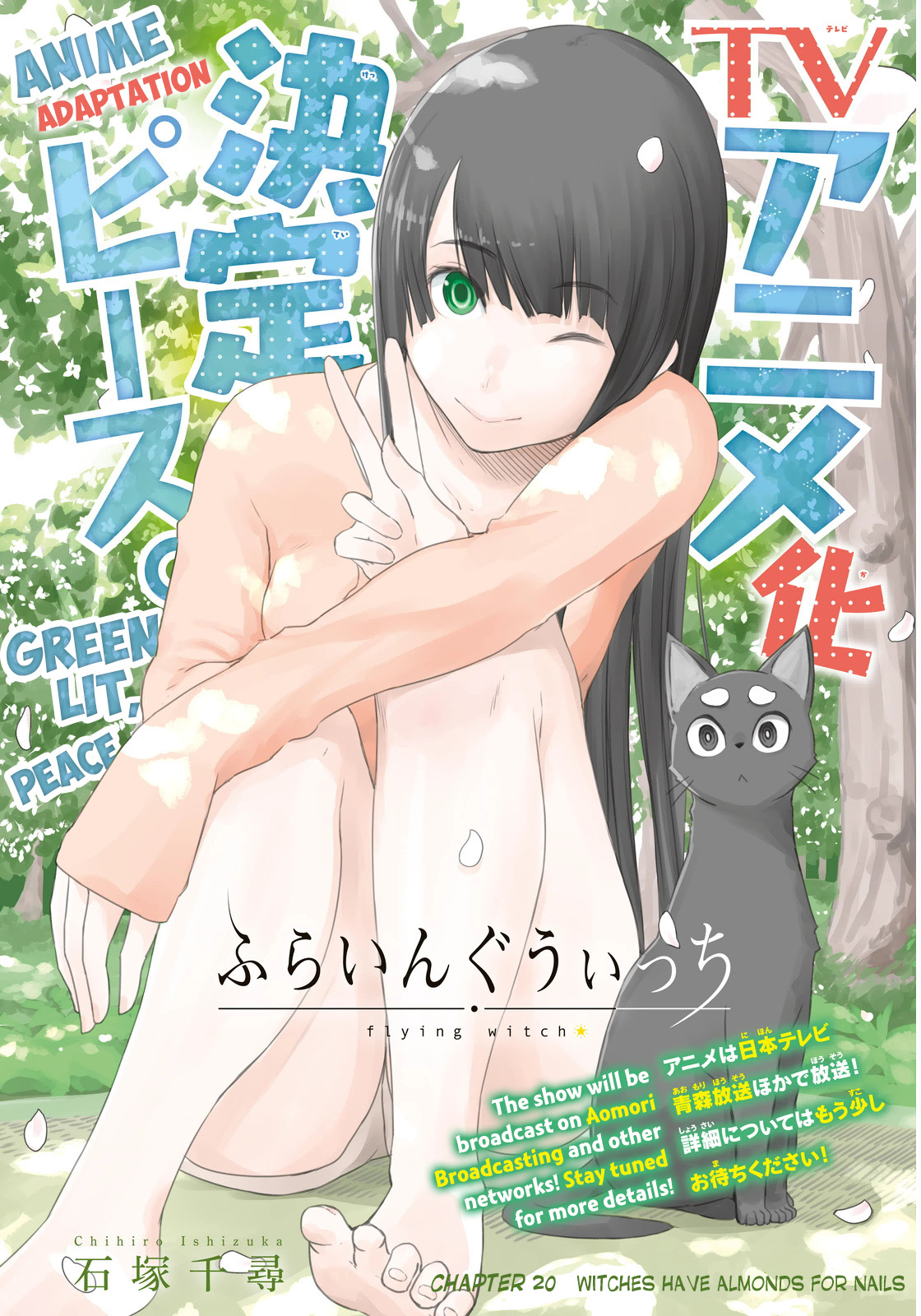 Flying Witch Ch.20