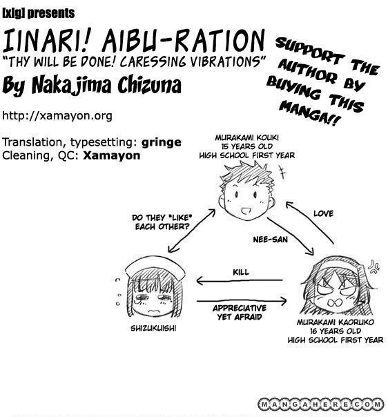 Iinari! Aibration 13