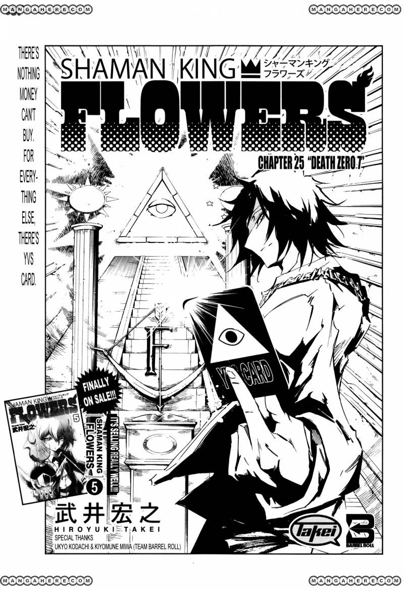 Shaman King Flowers 25