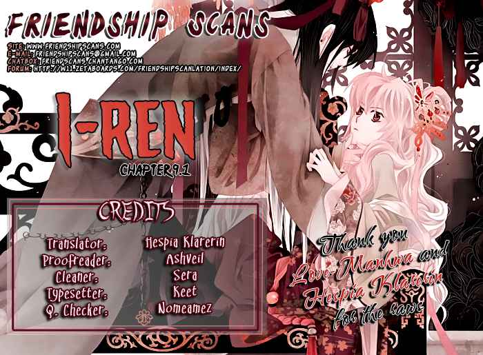 I-Ren Vol.4 Ch.9.2
