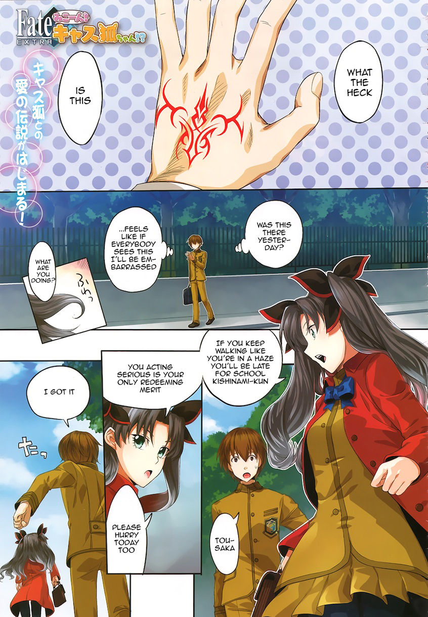 Fate/Extra - CCC Fox Tail 1