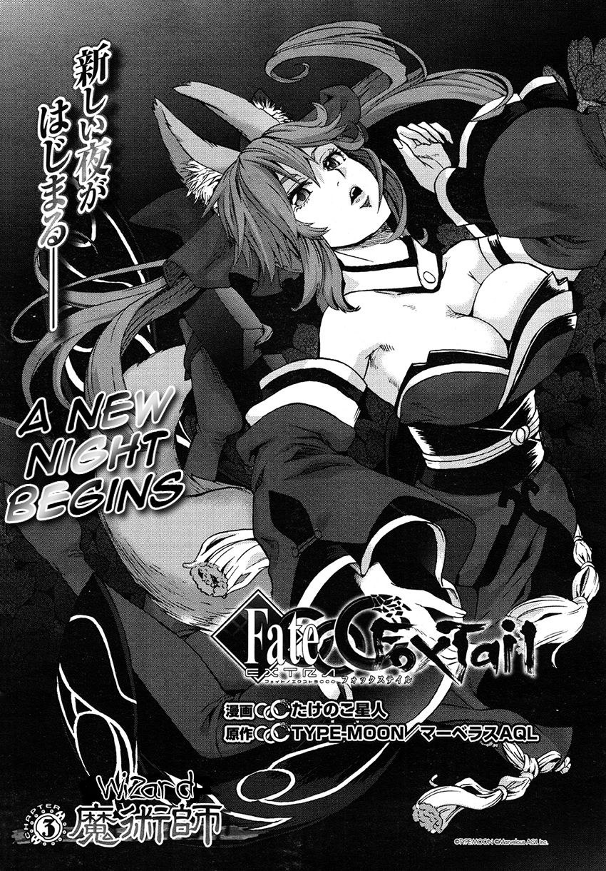 Fate/Extra - CCC Fox Tail 3