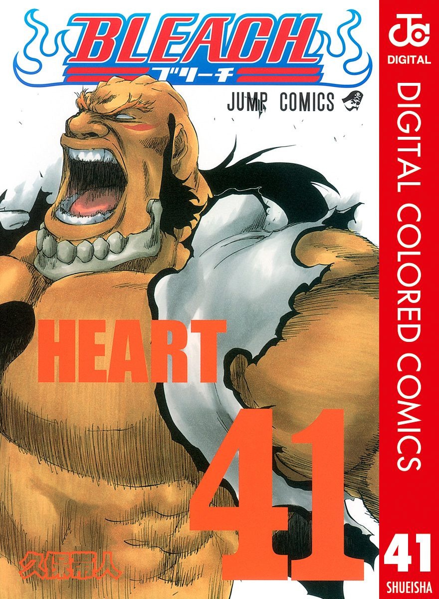 Bleach - Digital Colored Comics Vol.41 Ch.350a