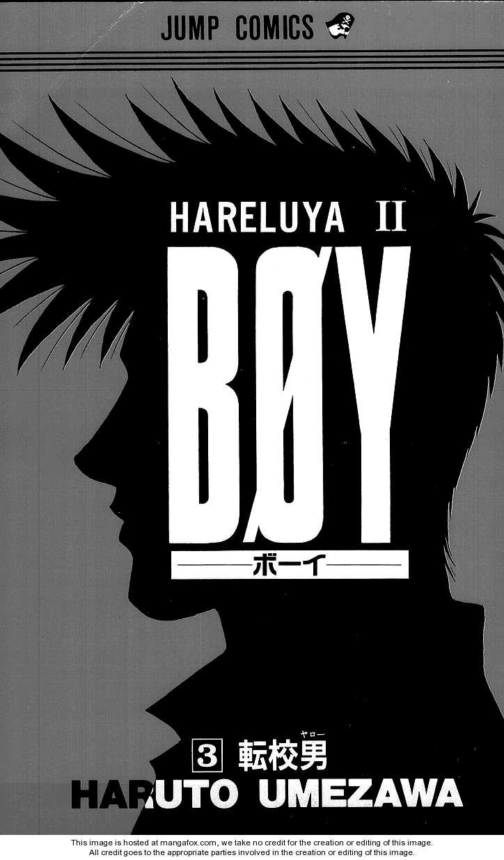 Hareluya II Boy 17
