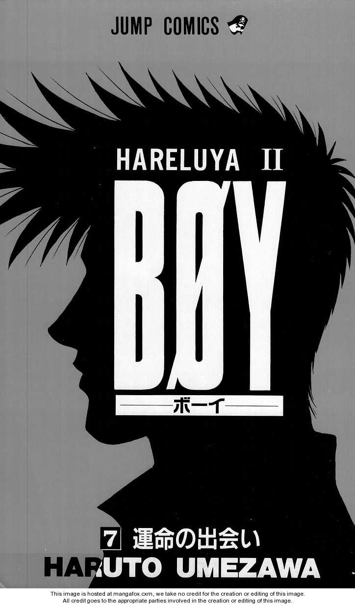 Hareluya II Boy 53