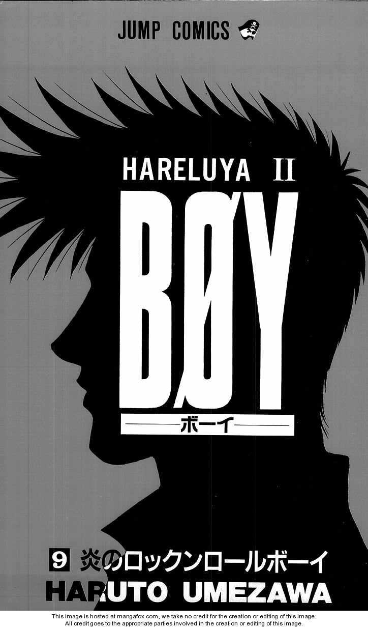Hareluya II Boy 70