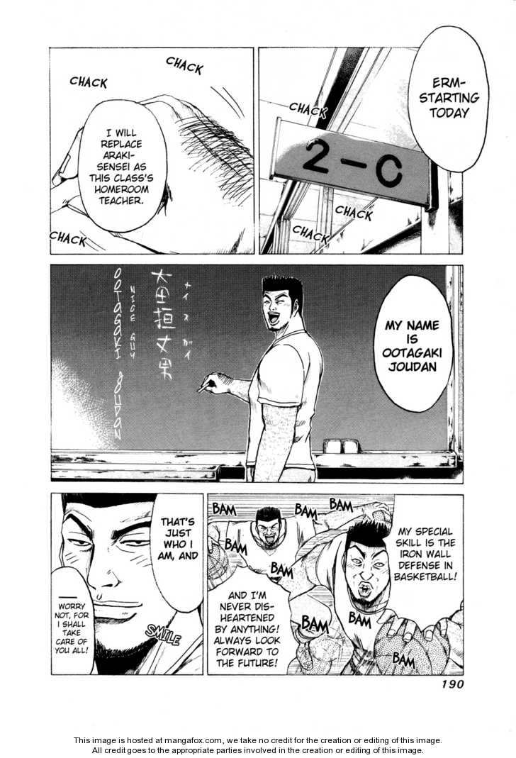 Kamen Teacher (fujisawa Tohru) Vol.4 Ch.37.2(end)