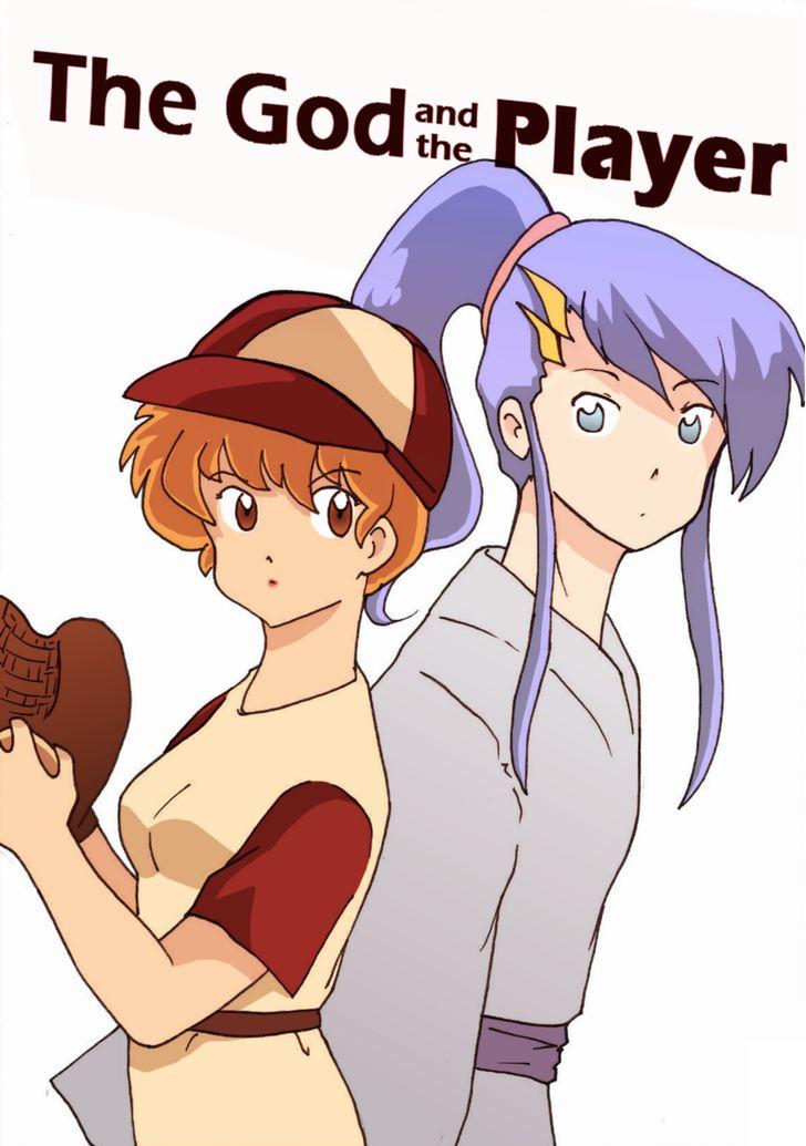 The God And The Player Vol.1 Ch.1(end)
