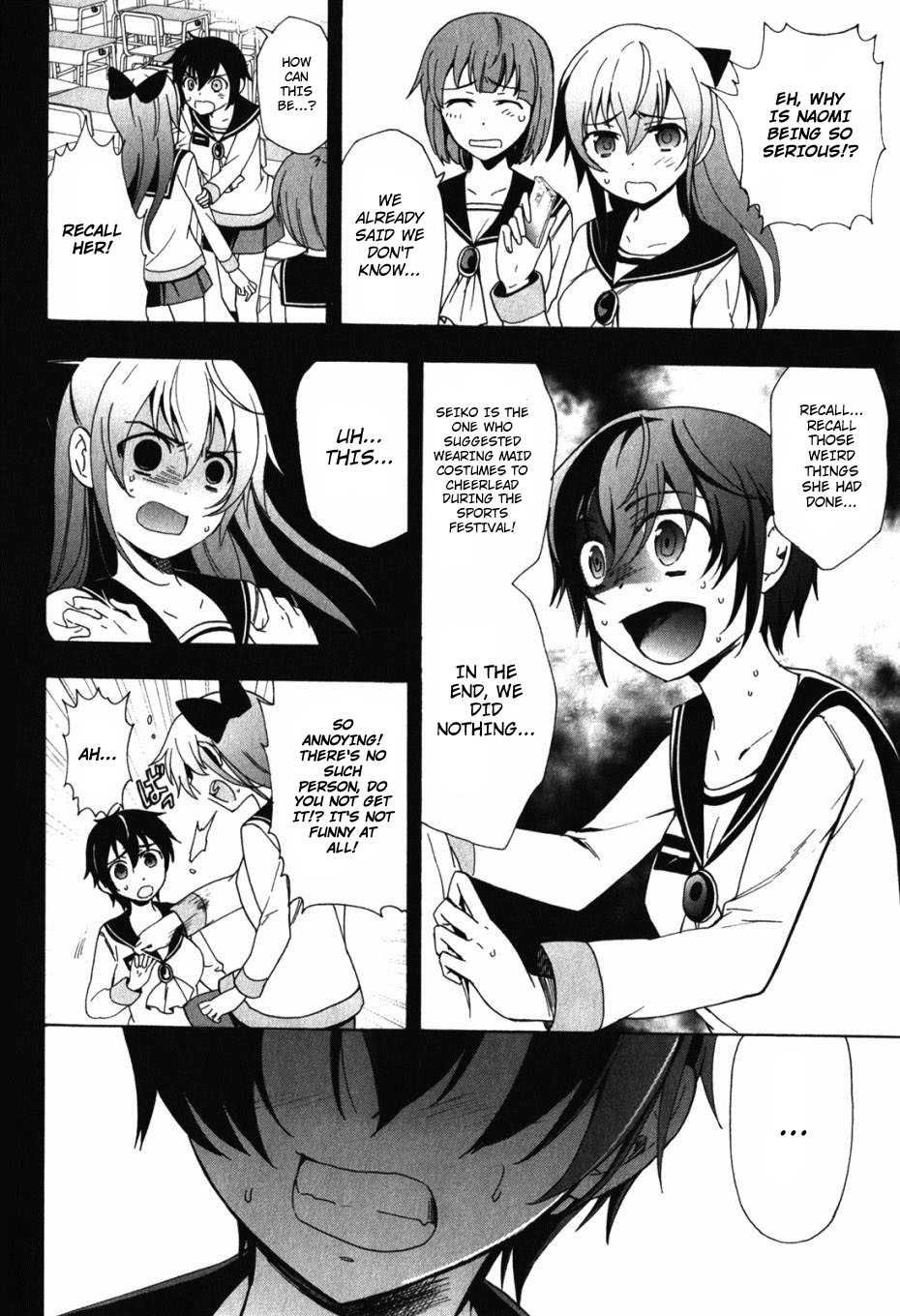 Corpse Party - Blood Covered Ch.47