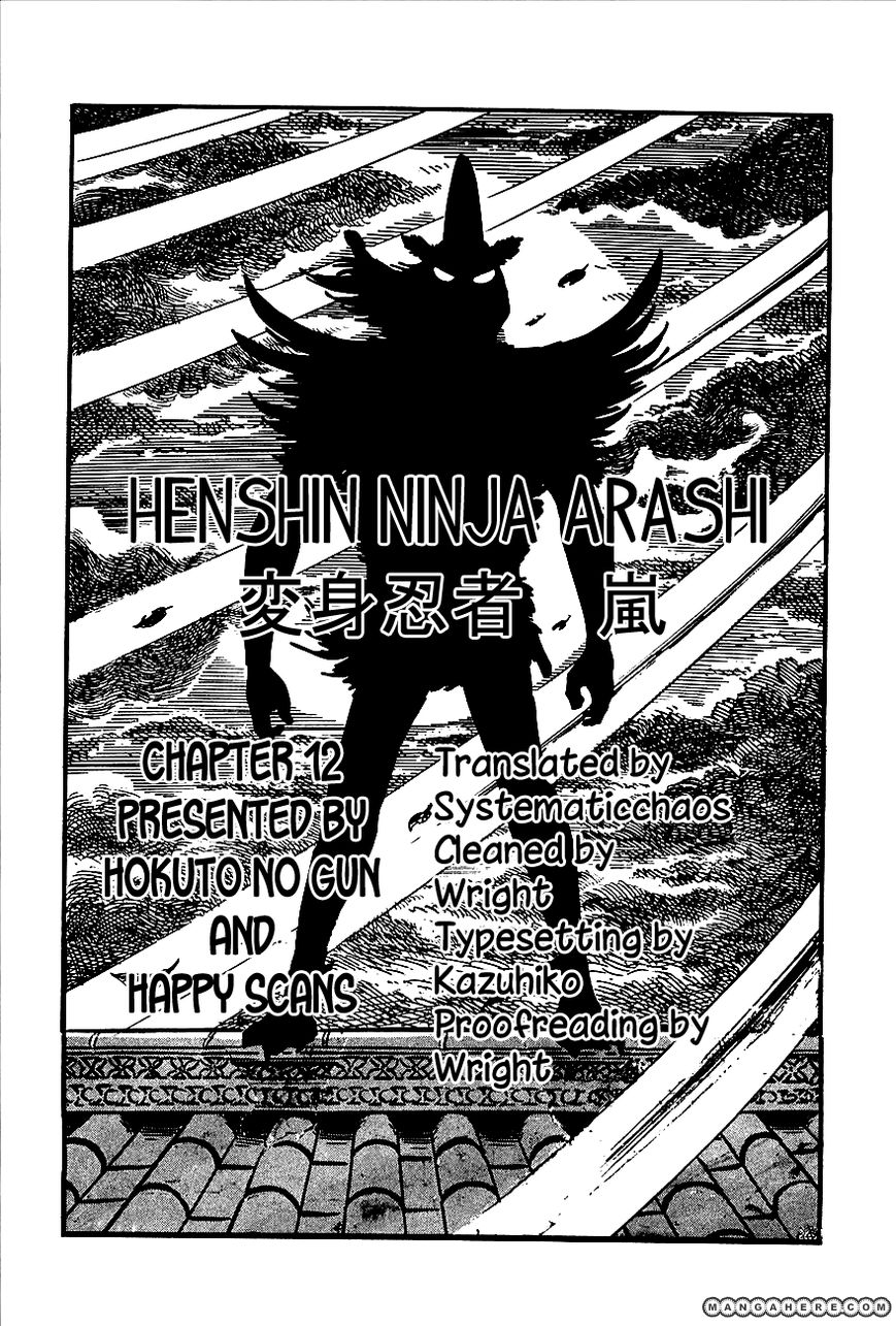 Henshin Ninja Arashi 12