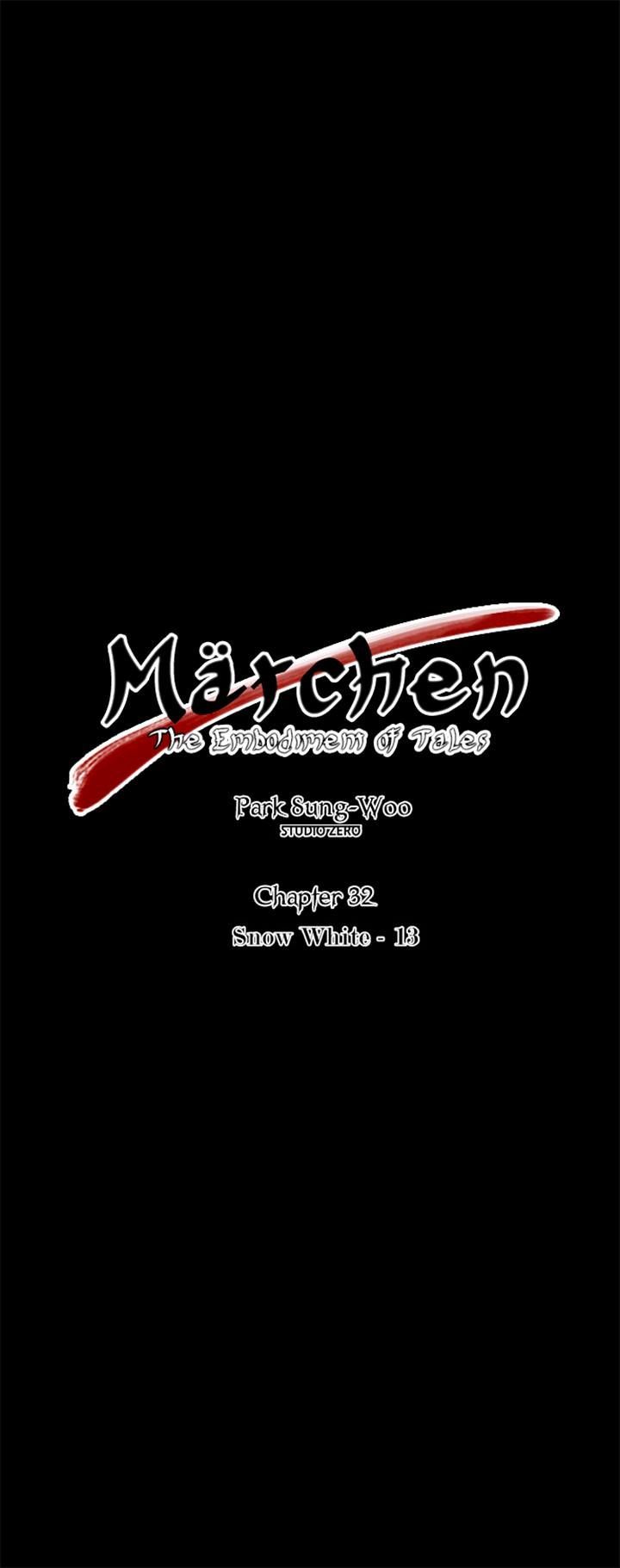Marchen - The Embodiment of Tales 32