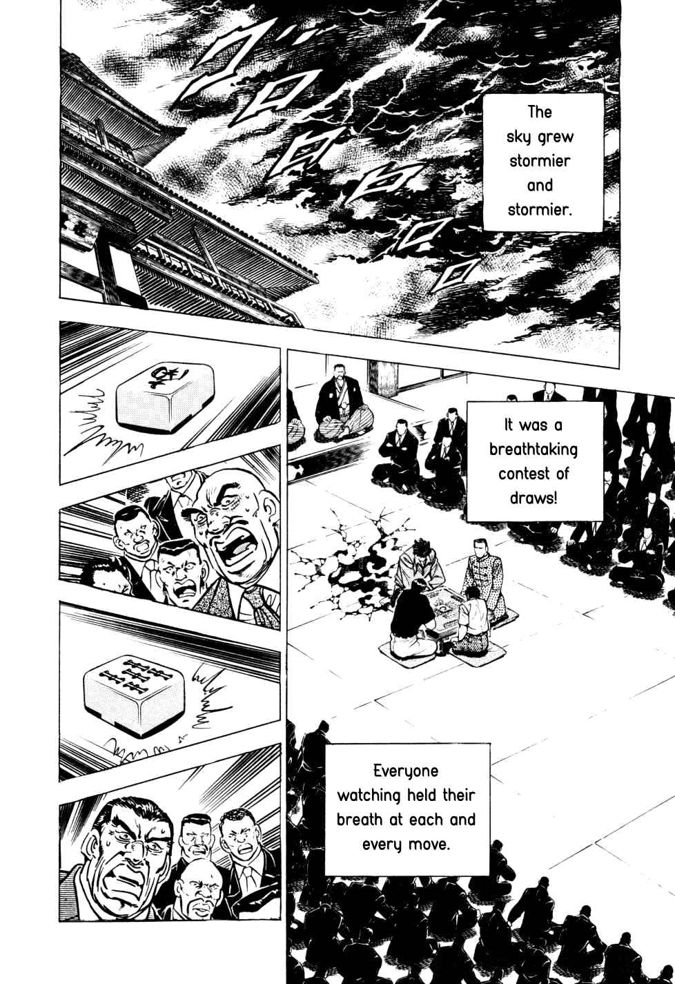 Seikimatsu Bakuroden Saga Vol.1 Ch.7
