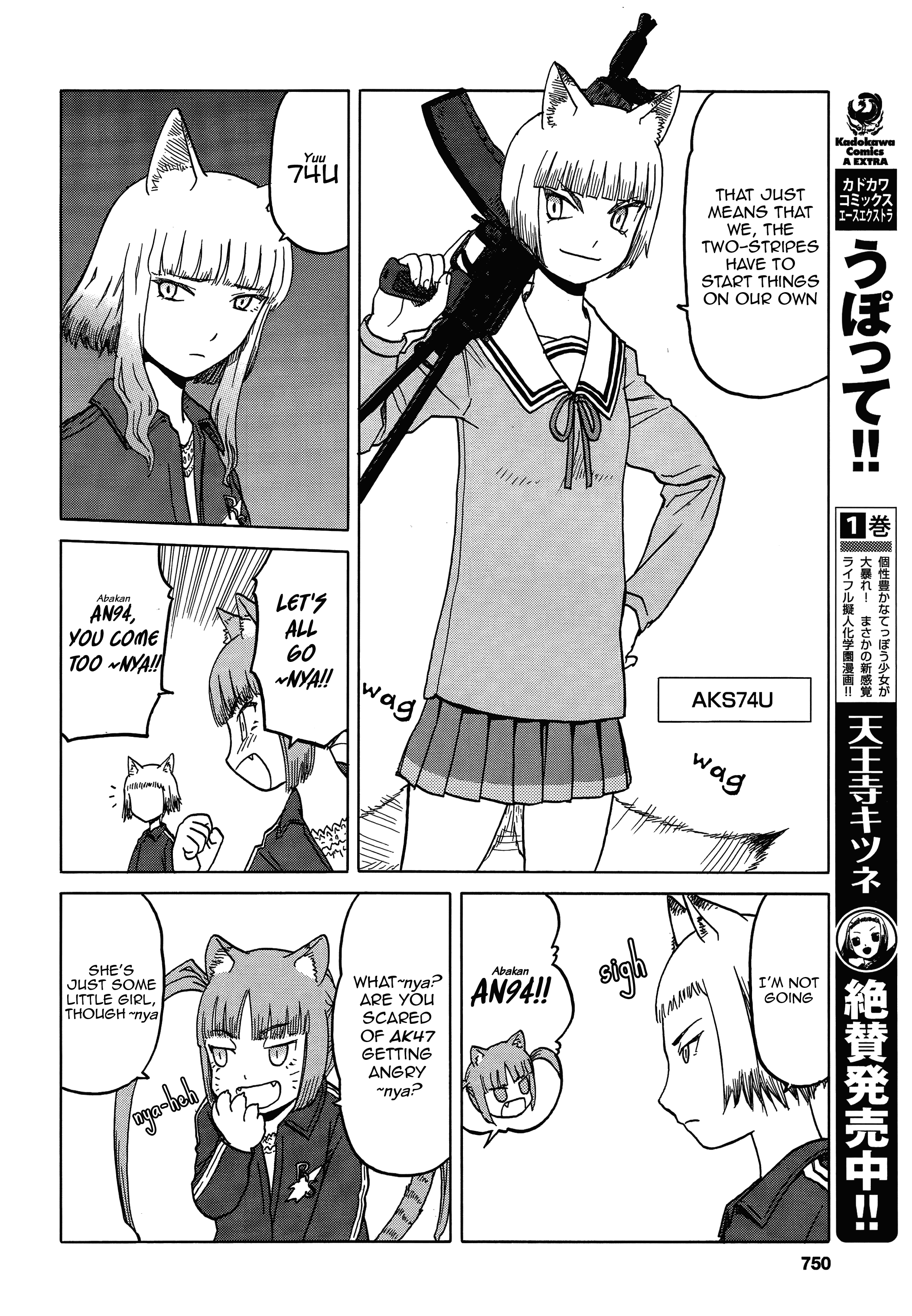 Upotte!! Ch.64