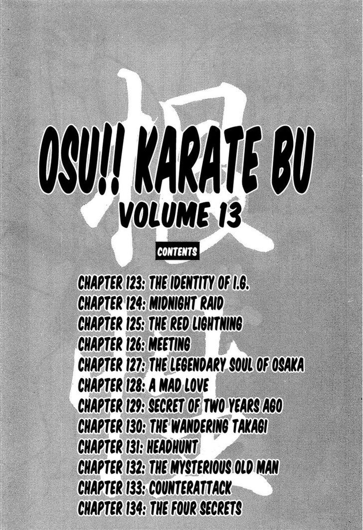 Osu!! Karatebu 123