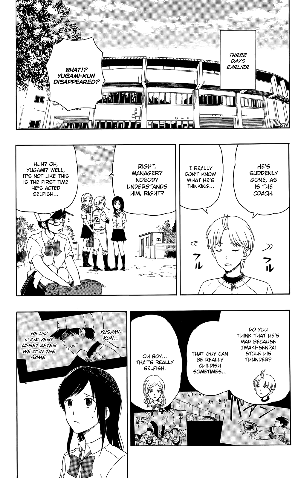 Yugami-kun ni wa Tomodachi ga Inai Vol.3 Ch.11