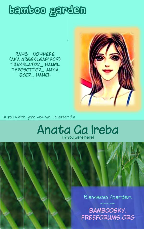 Anata ga Ireba Vol.1 Ch.02a