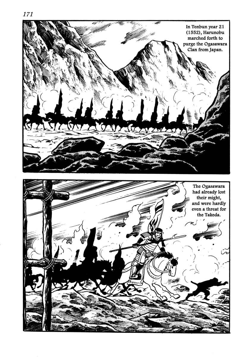 Takeda Shingen (YOKOYAMA Mitsuteru) Vol.4 Ch.33