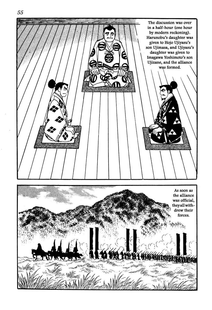 Takeda Shingen (YOKOYAMA Mitsuteru) Vol.5 Ch.37