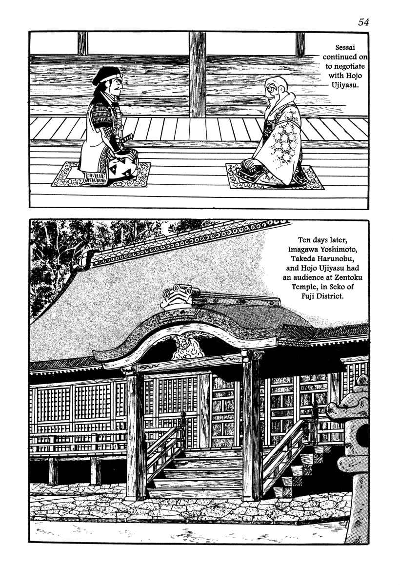 Takeda Shingen (YOKOYAMA Mitsuteru) Vol.5 Ch.37