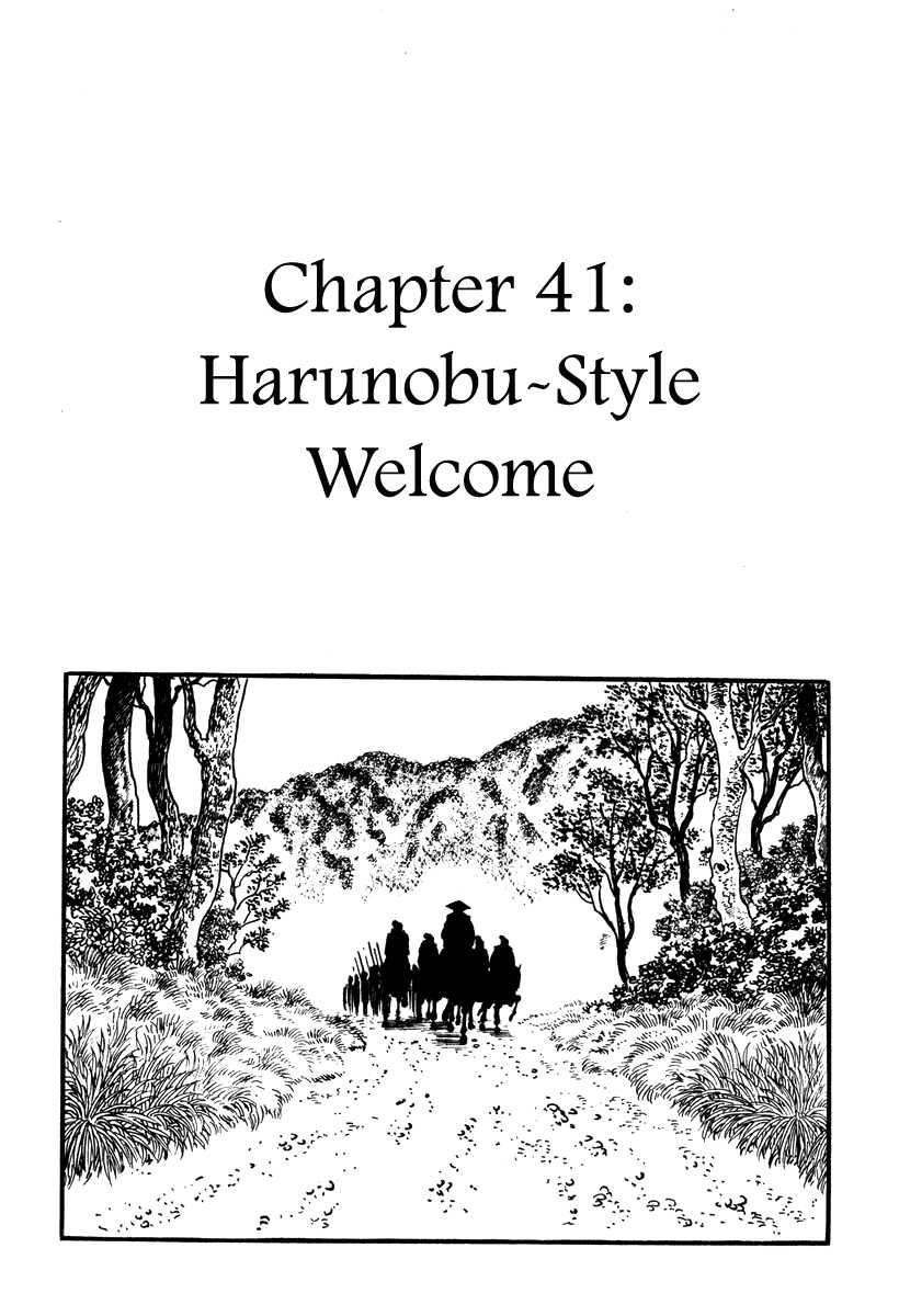 Takeda Shingen (YOKOYAMA Mitsuteru) Vol.5 Ch.41