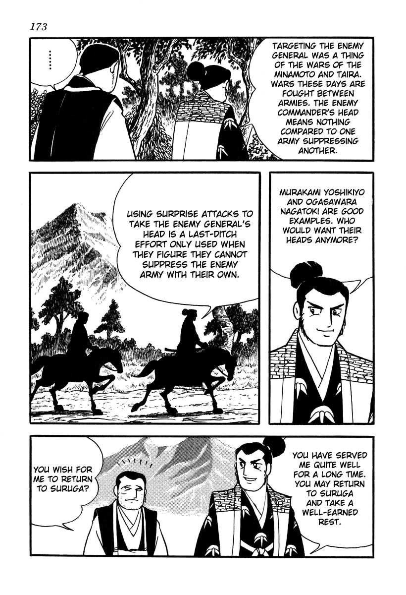 Takeda Shingen (YOKOYAMA Mitsuteru) Vol.5 Ch.42