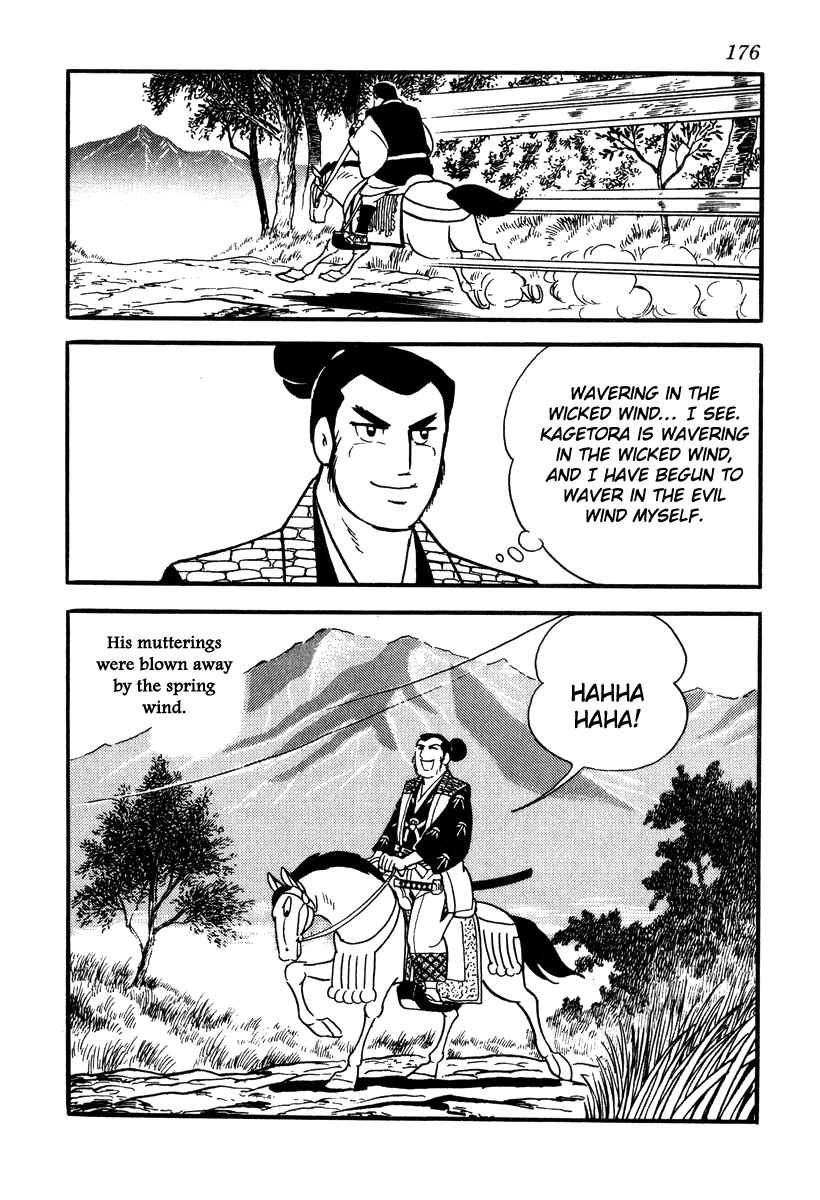 Takeda Shingen (YOKOYAMA Mitsuteru) Vol.5 Ch.42
