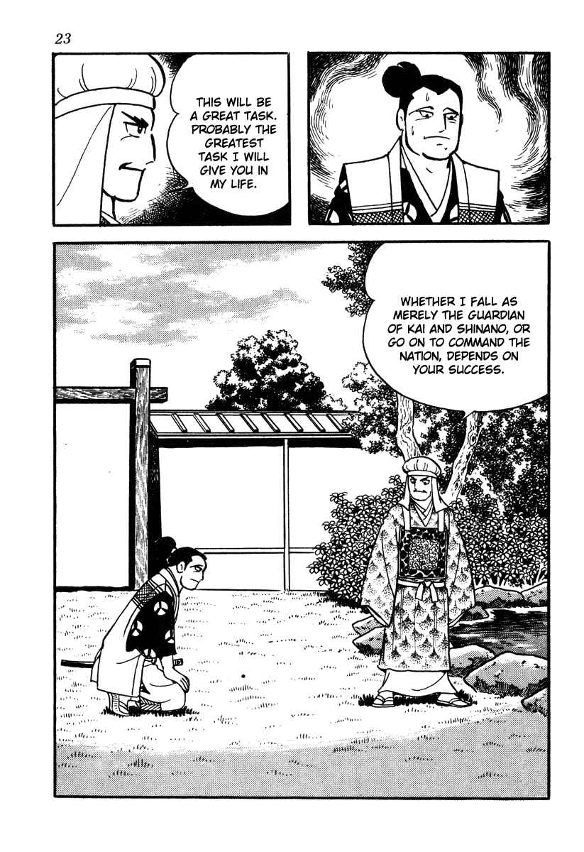 Takeda Shingen (YOKOYAMA Mitsuteru) Vol.6 Ch.45