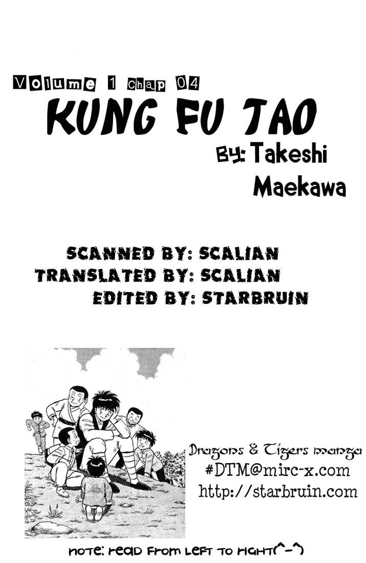 Kung Fu Tao 4
