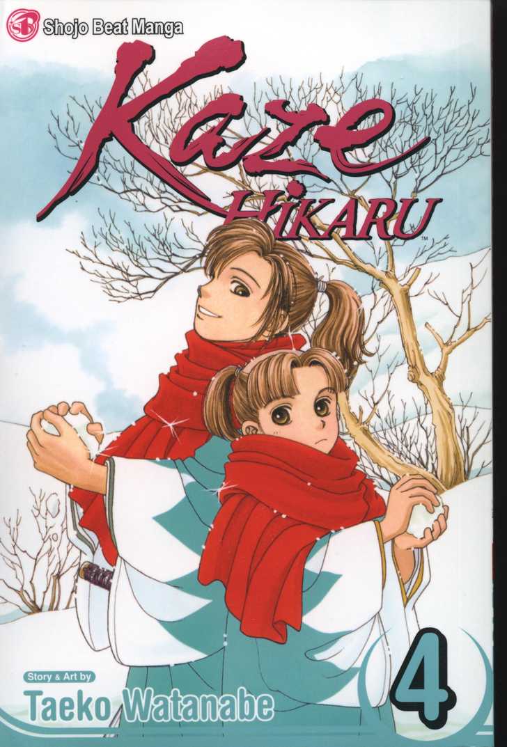 Kaze Hikaru Vol.4 Ch.0